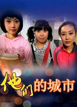 女神地雷系女友合集2 [4v/7.76G]